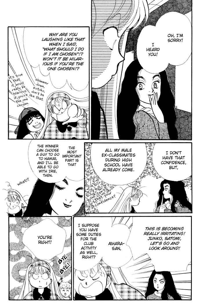 Page 10 Chapter 17 ItaKiss