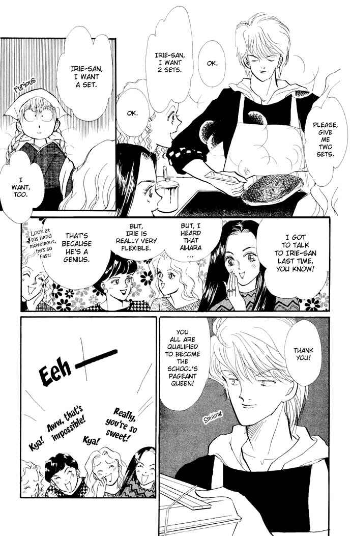 Page 12 Chapter 17 ItaKiss