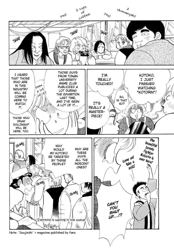 Page 17 Chapter 17 ItaKiss