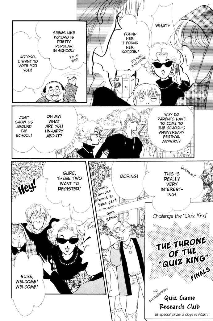 Page 23 Chapter 17 ItaKiss