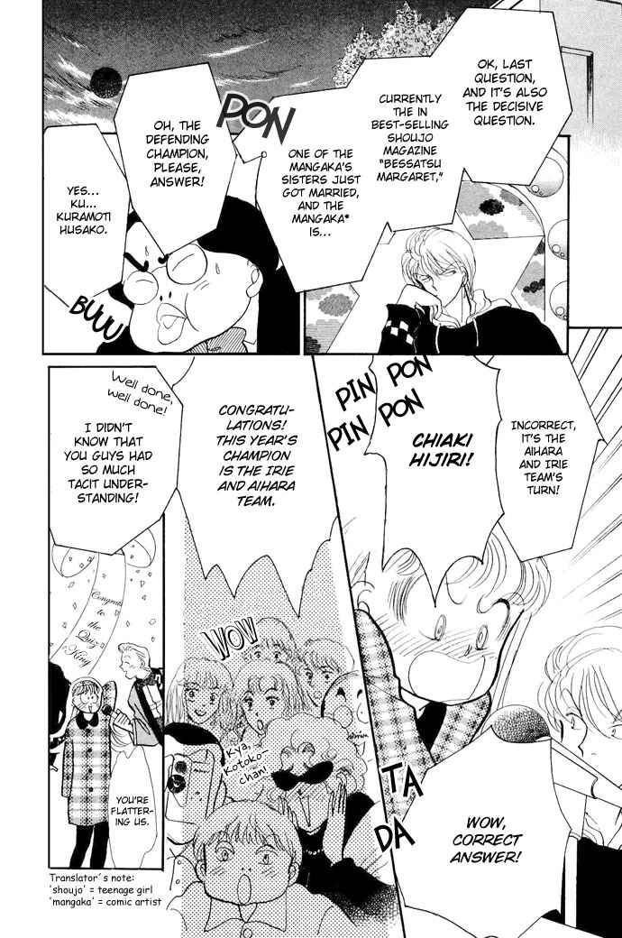 Page 27 Chapter 17 ItaKiss