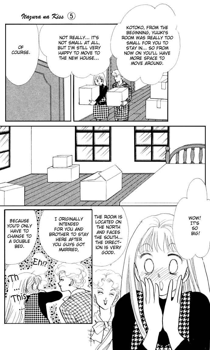 Page 12 Chapter 16 ItaKiss