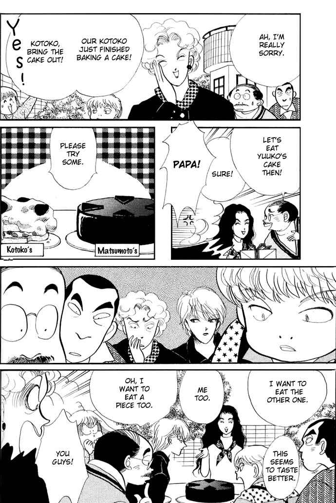 Page 33 Chapter 16 ItaKiss
