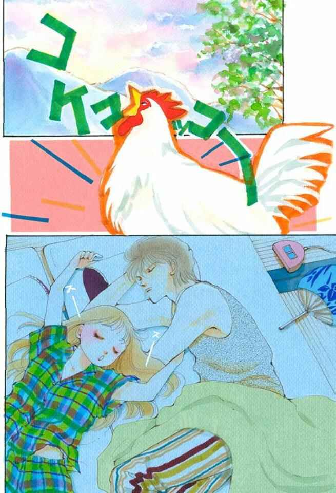 Page 1 Chapter 47 ItaKiss