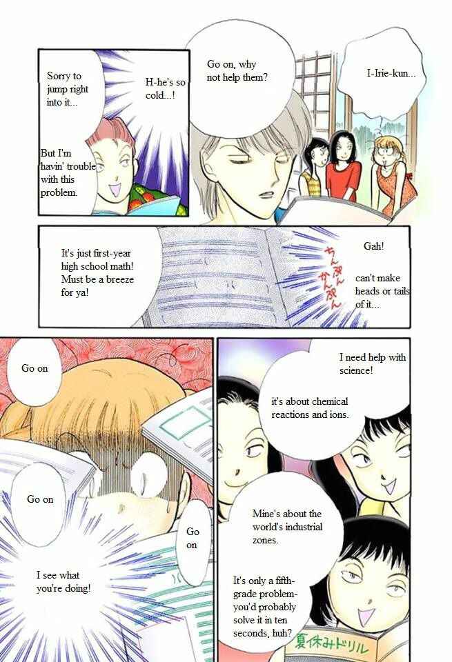 Page 15 Chapter 47 ItaKiss