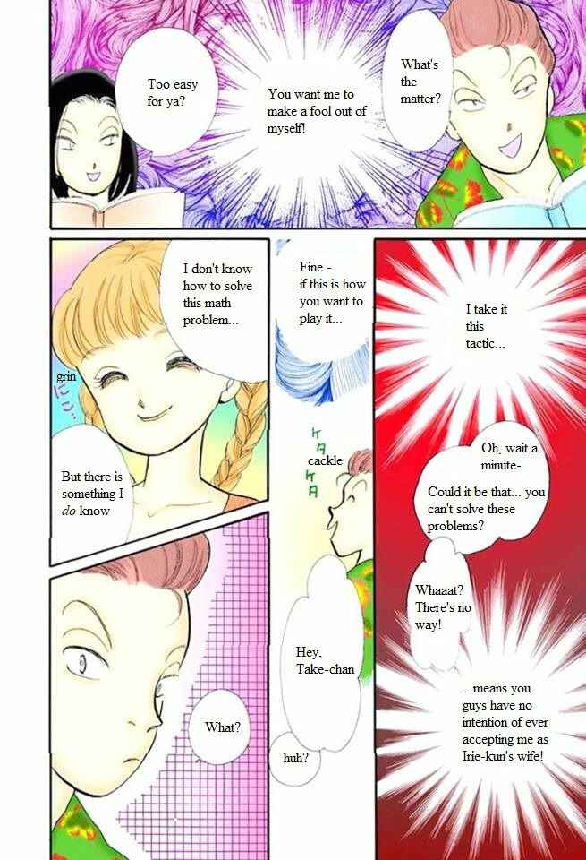 Page 16 Chapter 47 ItaKiss