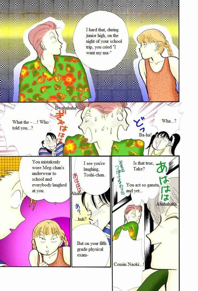 Page 17 Chapter 47 ItaKiss