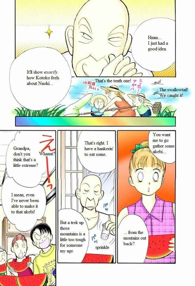 Page 21 Chapter 47 ItaKiss