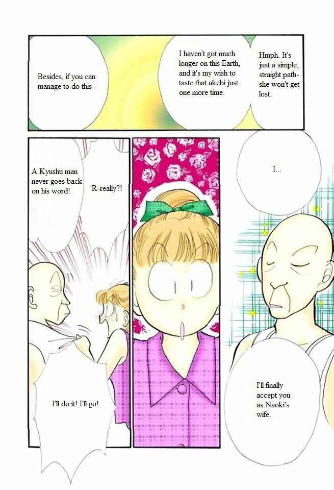 Page 22 Chapter 47 ItaKiss