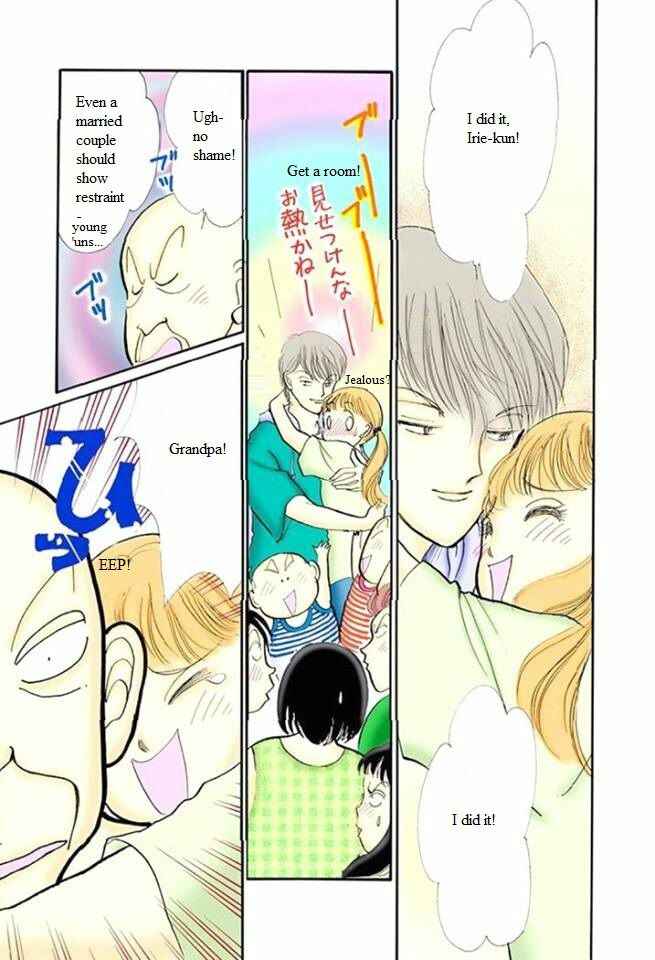 Page 33 Chapter 47 ItaKiss