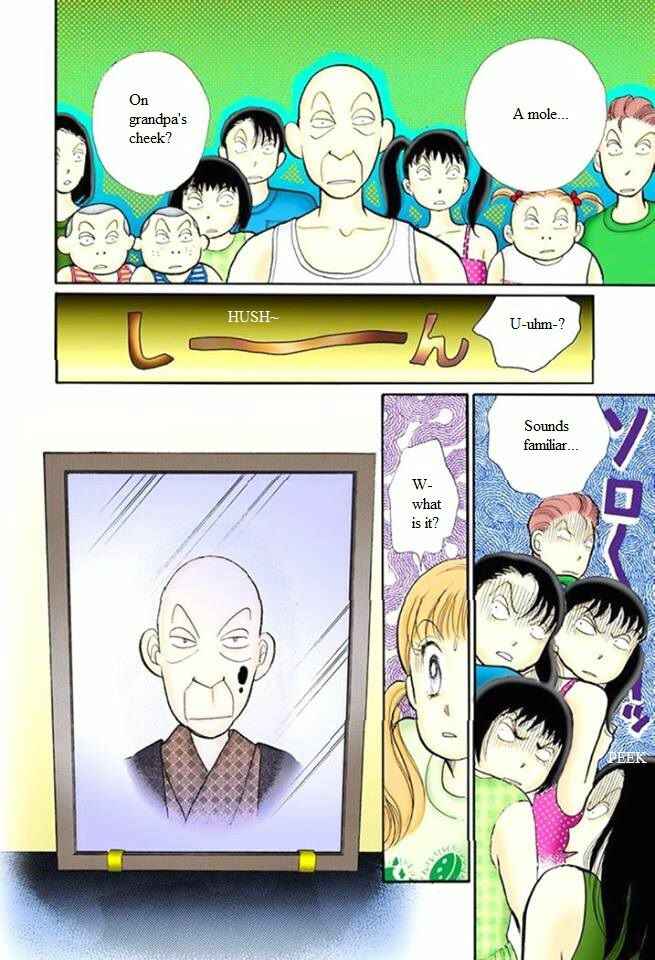 Page 36 Chapter 47 ItaKiss