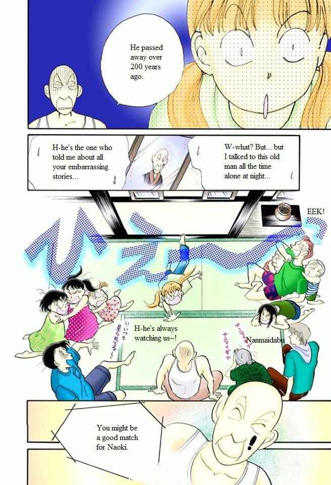 Page 38 Chapter 47 ItaKiss