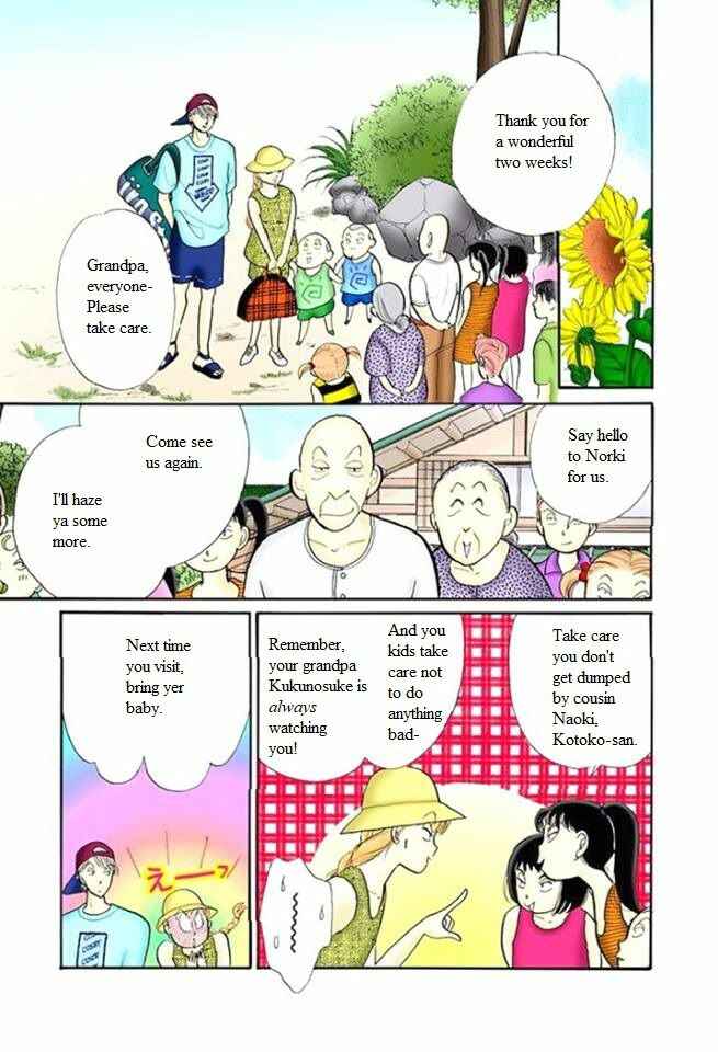 Page 39 Chapter 47 ItaKiss