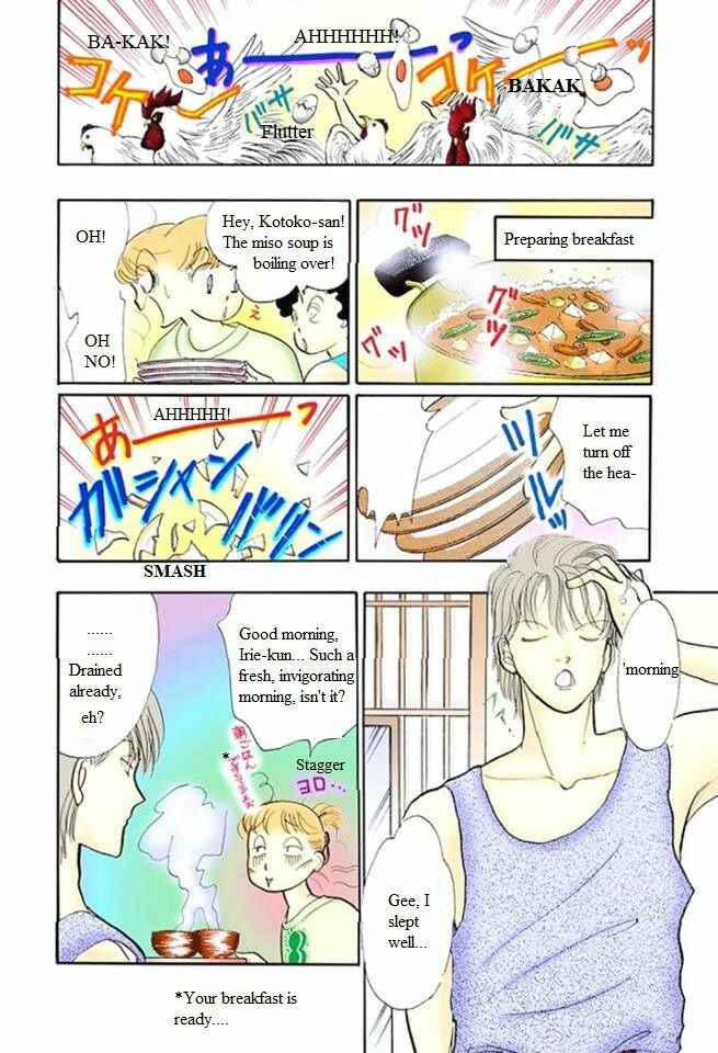 Page 6 Chapter 47 ItaKiss