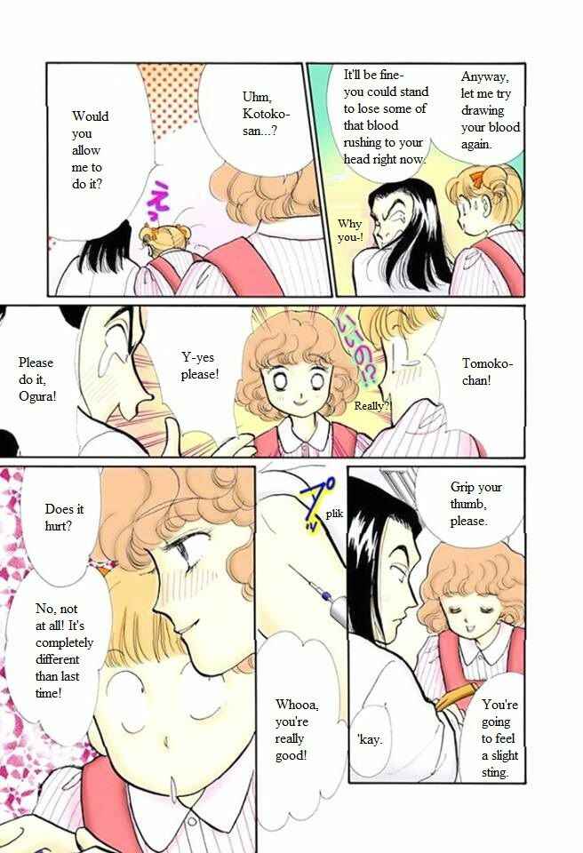 Page 20 Chapter 56 ItaKiss