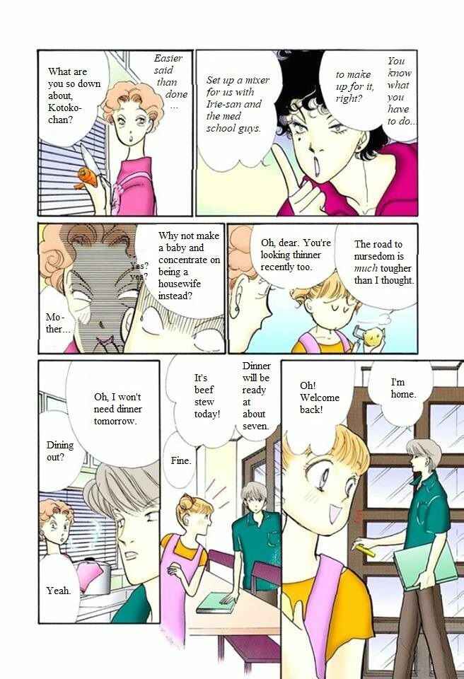 Page 23 Chapter 56 ItaKiss