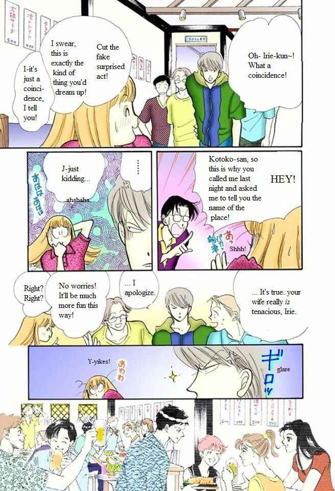 Page 28 Chapter 56 ItaKiss
