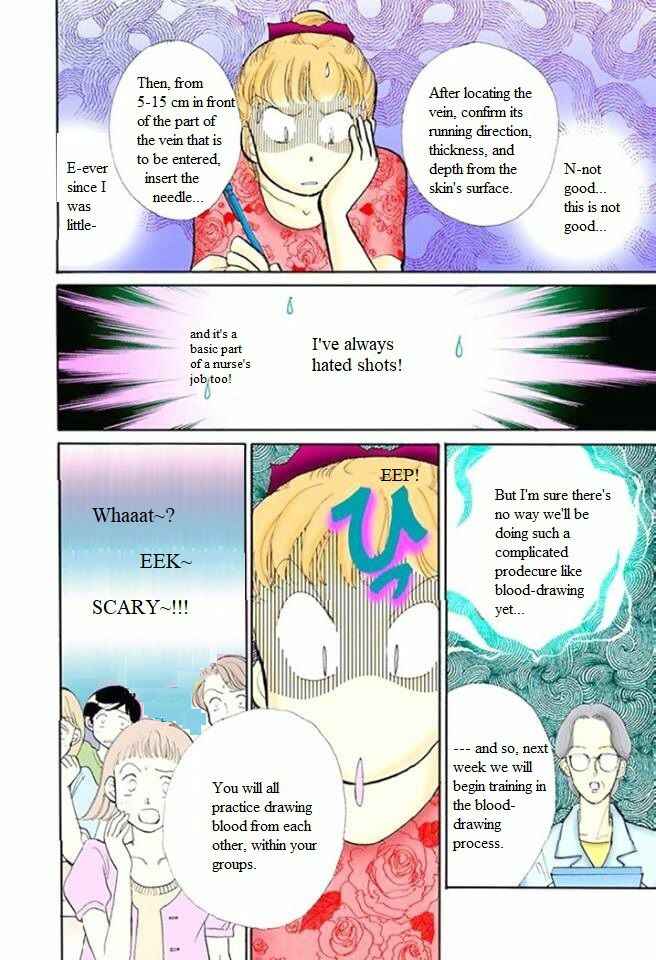 Page 3 Chapter 56 ItaKiss