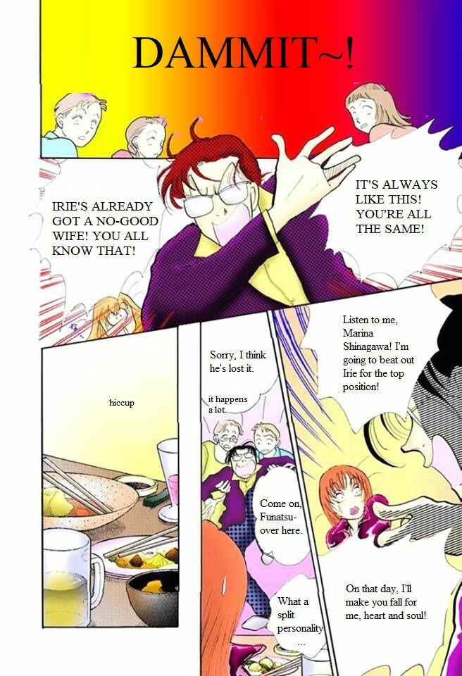 Page 33 Chapter 56 ItaKiss