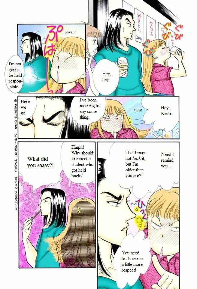 Page 34 Chapter 56 ItaKiss