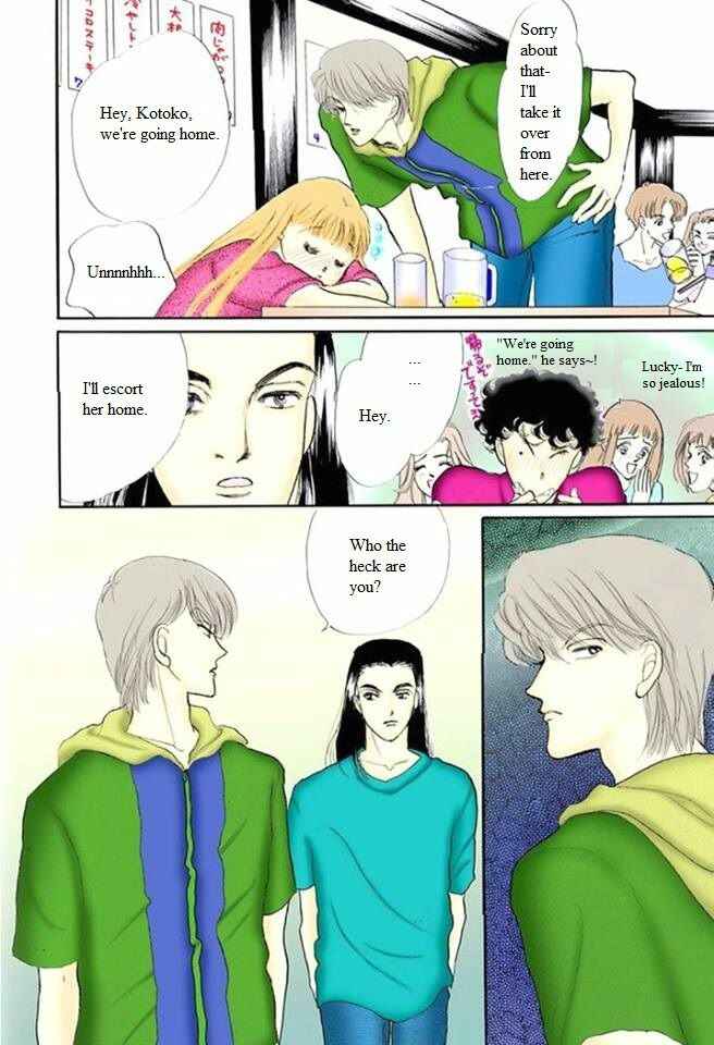 Page 37 Chapter 56 ItaKiss