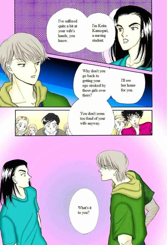 Page 38 Chapter 56 ItaKiss