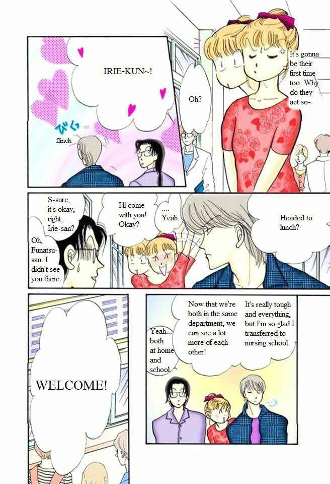 Page 7 Chapter 56 ItaKiss
