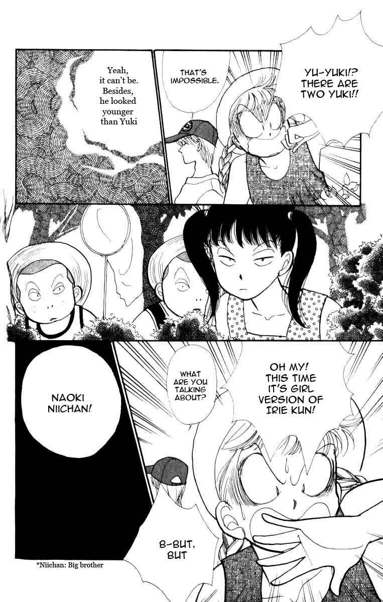 Page 16 Chapter 46 ItaKiss