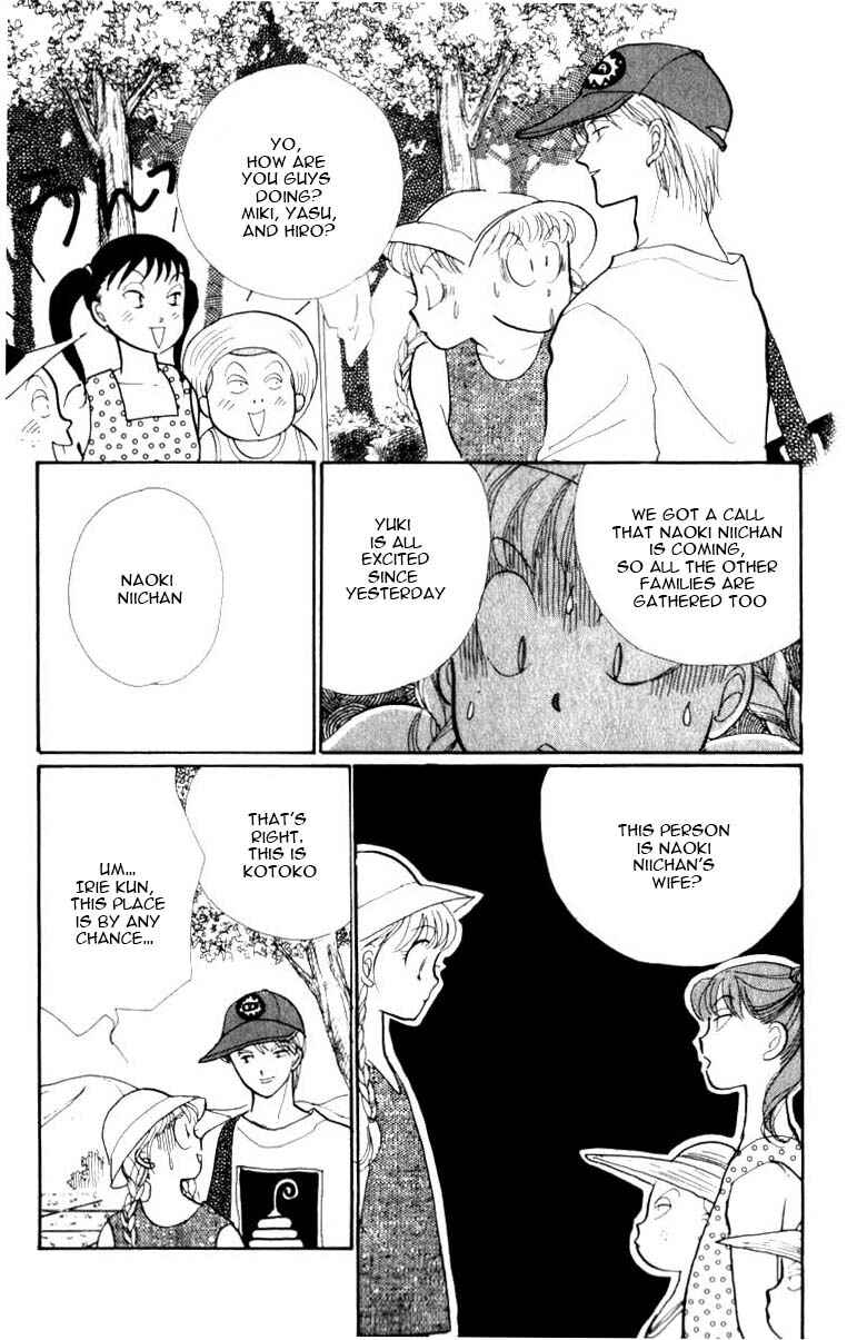 Page 17 Chapter 46 ItaKiss