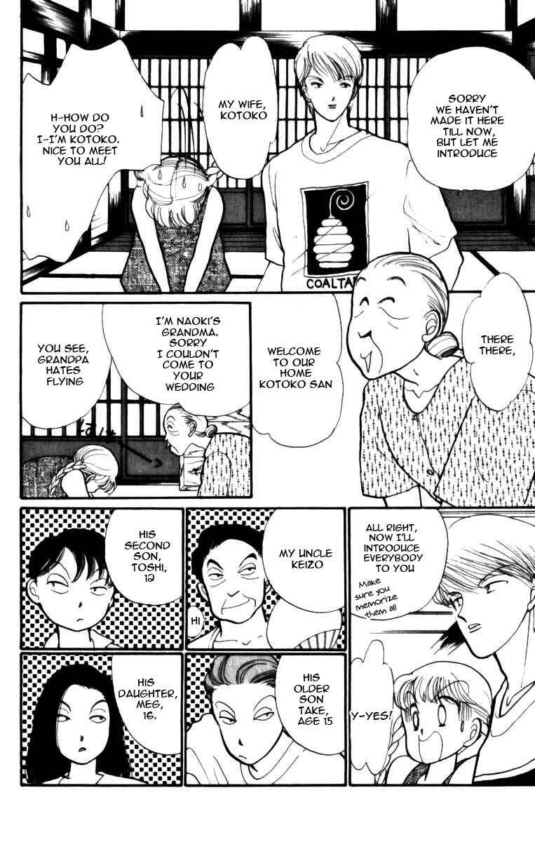 Page 20 Chapter 46 ItaKiss