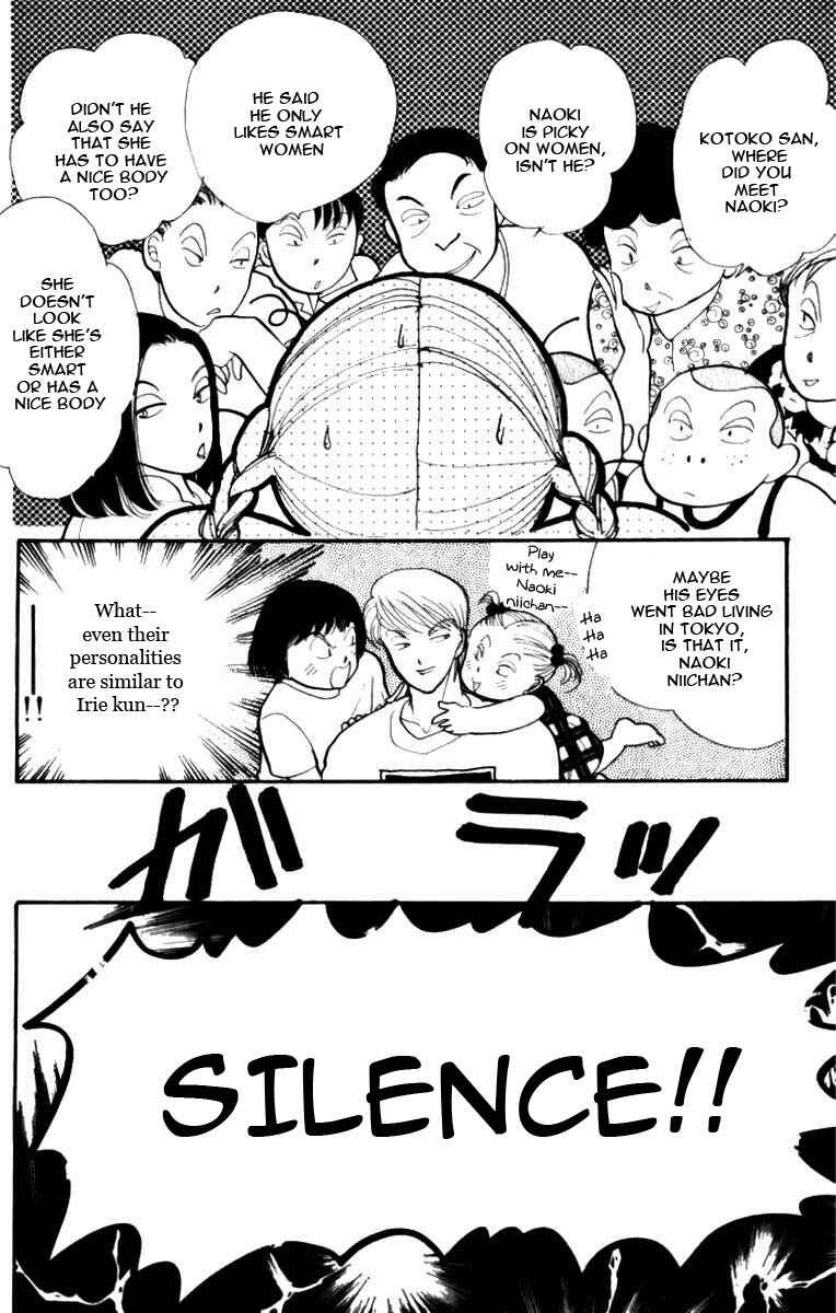 Page 22 Chapter 46 ItaKiss