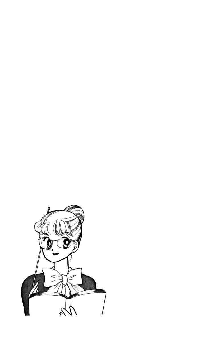 Page 45 Chapter 46 ItaKiss