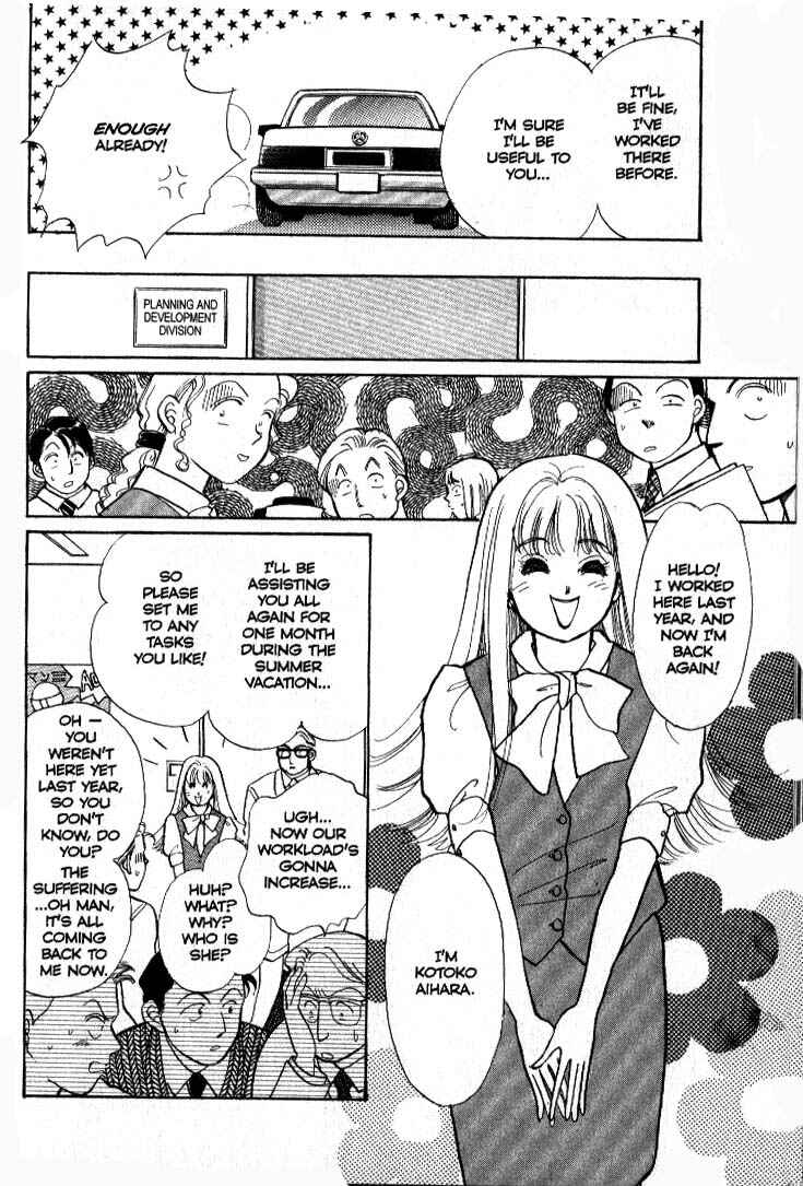 Page 14 Chapter 35 ItaKiss
