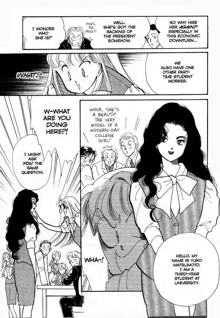 Page 15 Chapter 35 ItaKiss