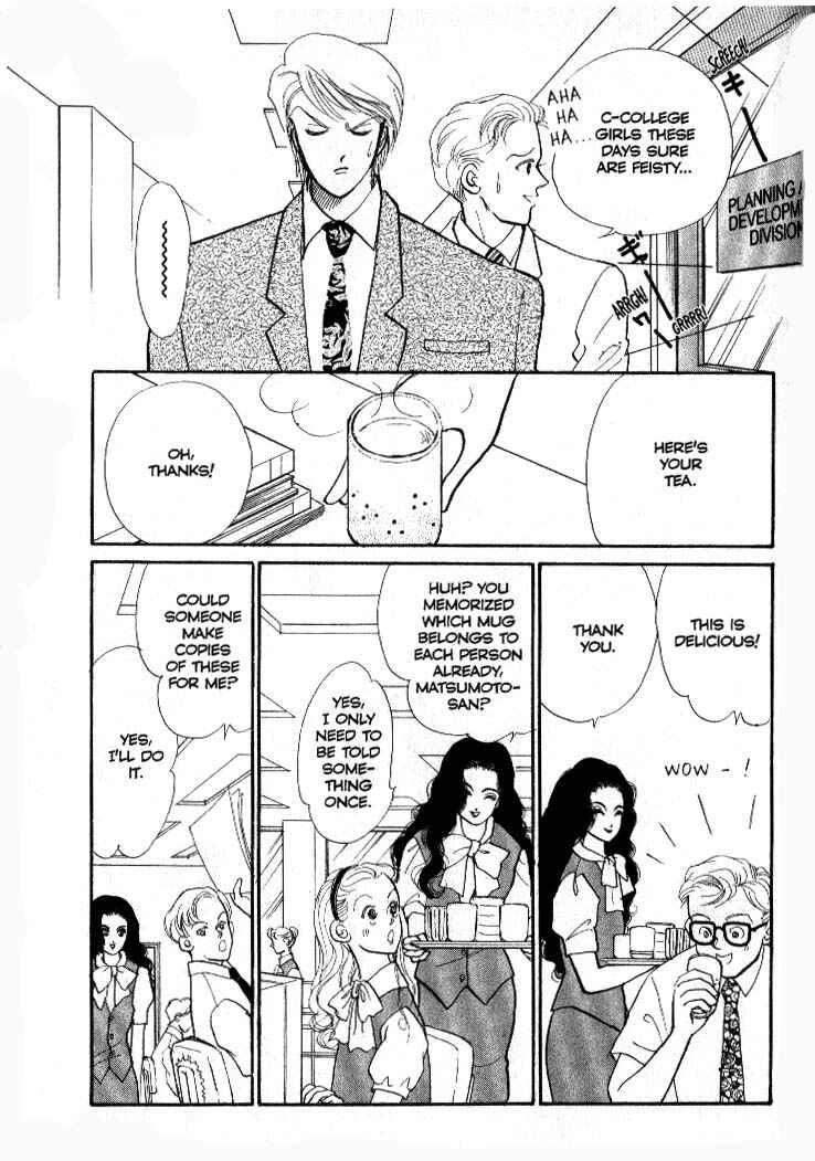 Page 17 Chapter 35 ItaKiss