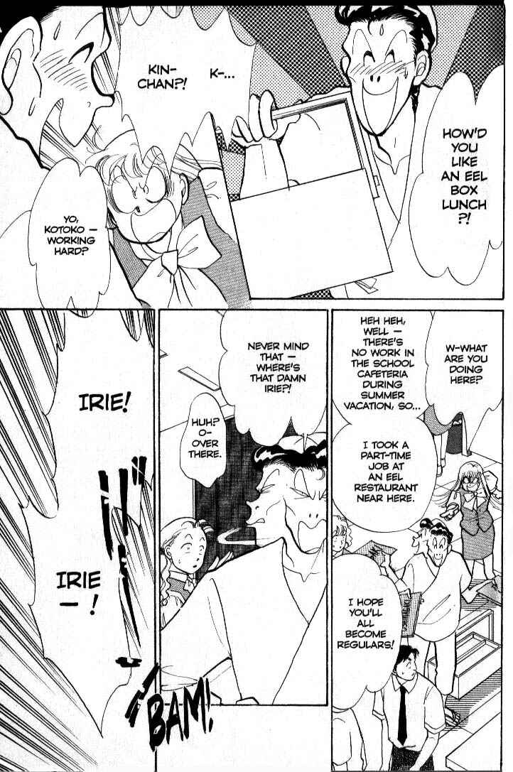 Page 25 Chapter 35 ItaKiss