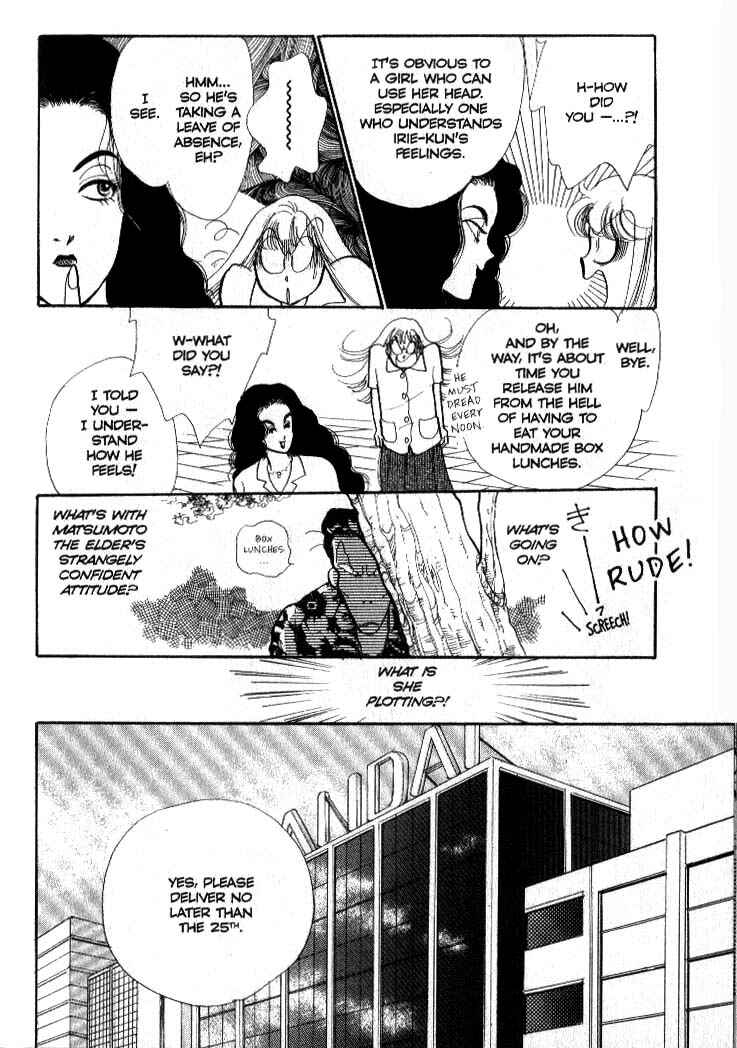 Page 6 Chapter 35 ItaKiss