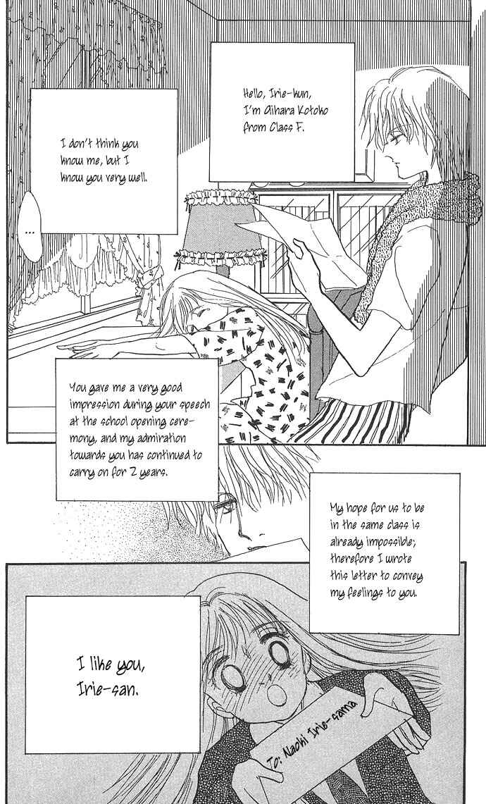 Page 24 Chapter 3 ItaKiss
