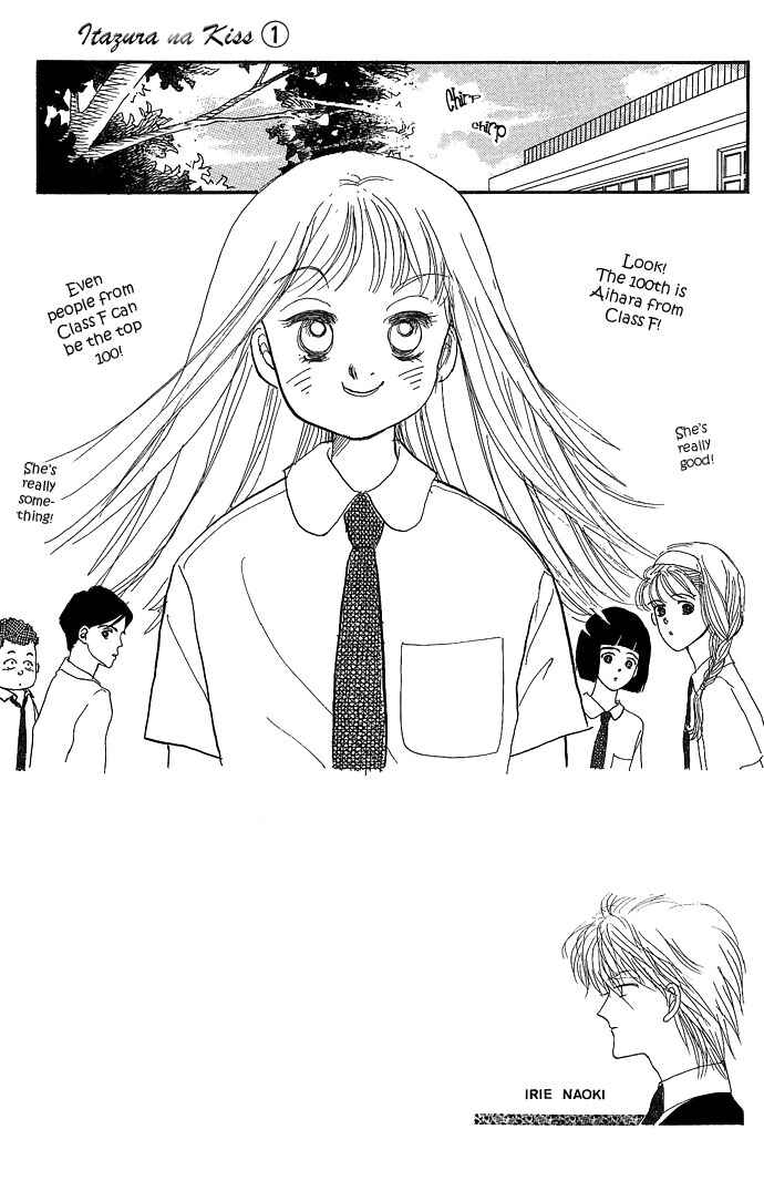 Page 3 Chapter 3 ItaKiss