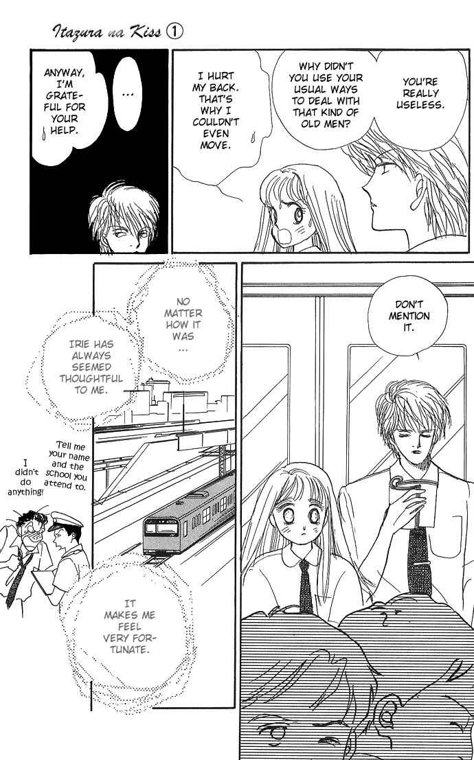 Page 31 Chapter 3 ItaKiss