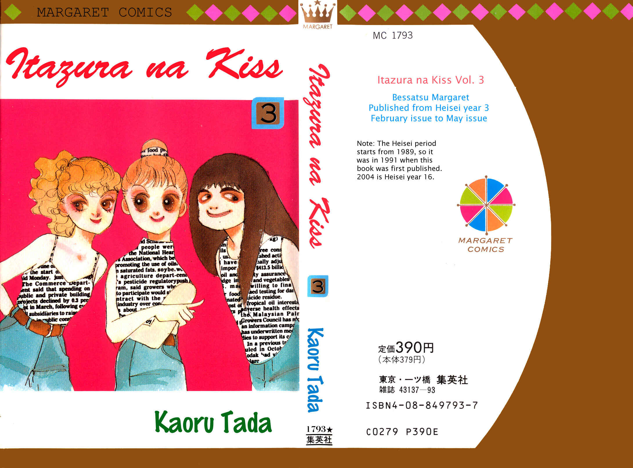 Page 3 Chapter 8 ItaKiss