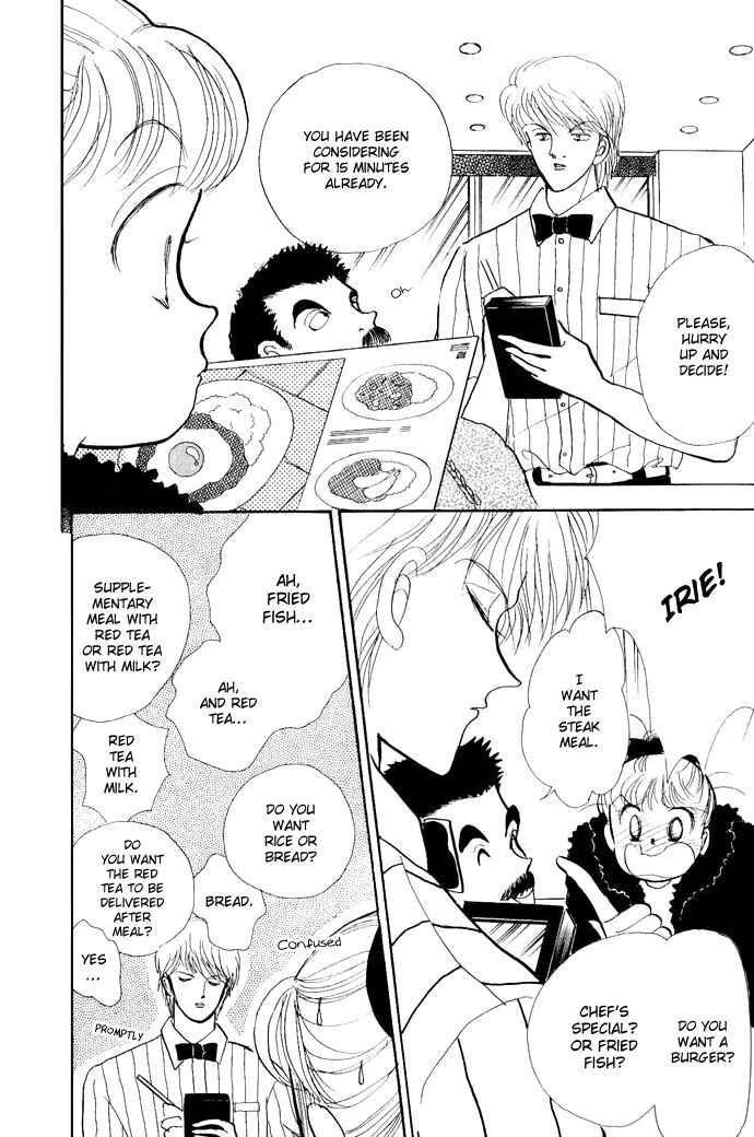 Page 15 Chapter 19 ItaKiss