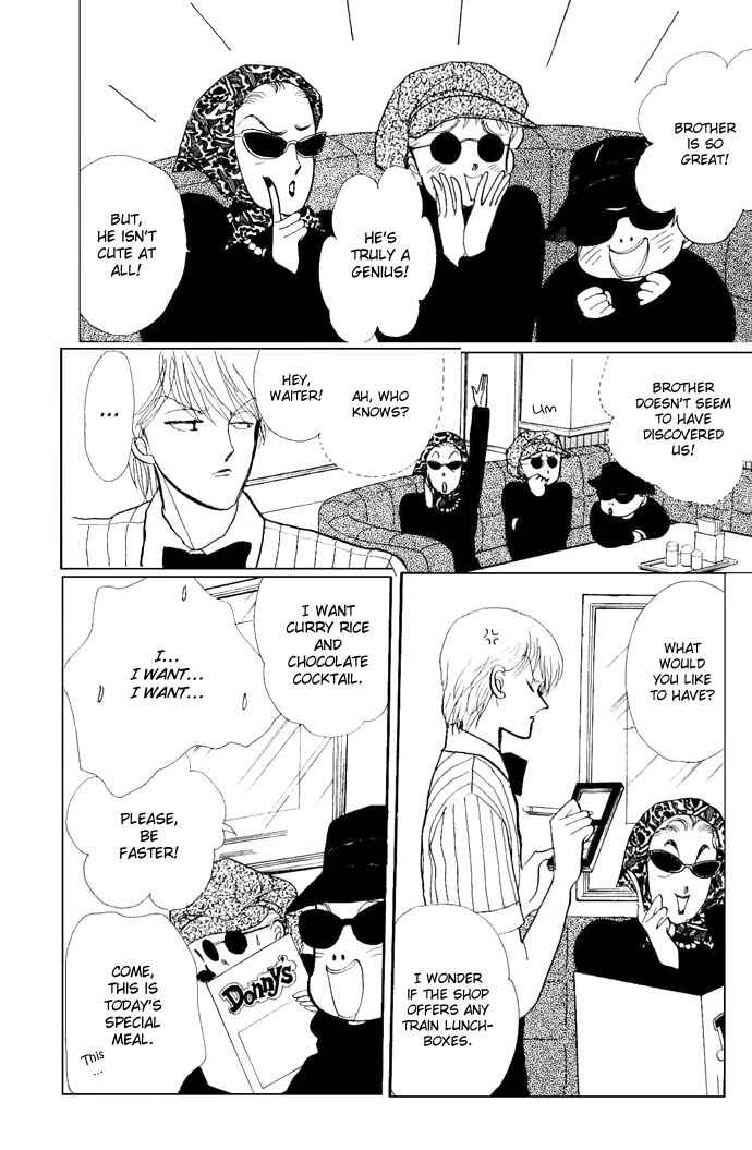 Page 27 Chapter 19 ItaKiss
