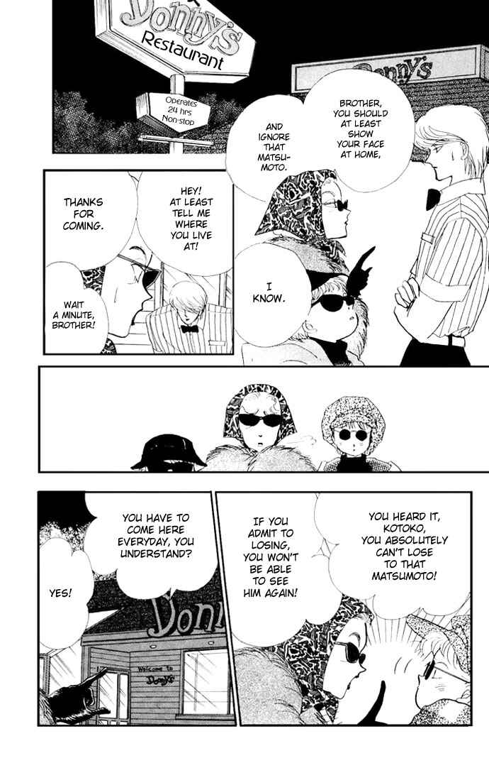 Page 29 Chapter 19 ItaKiss