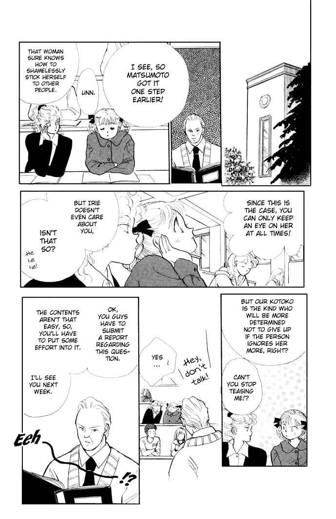 Page 30 Chapter 19 ItaKiss