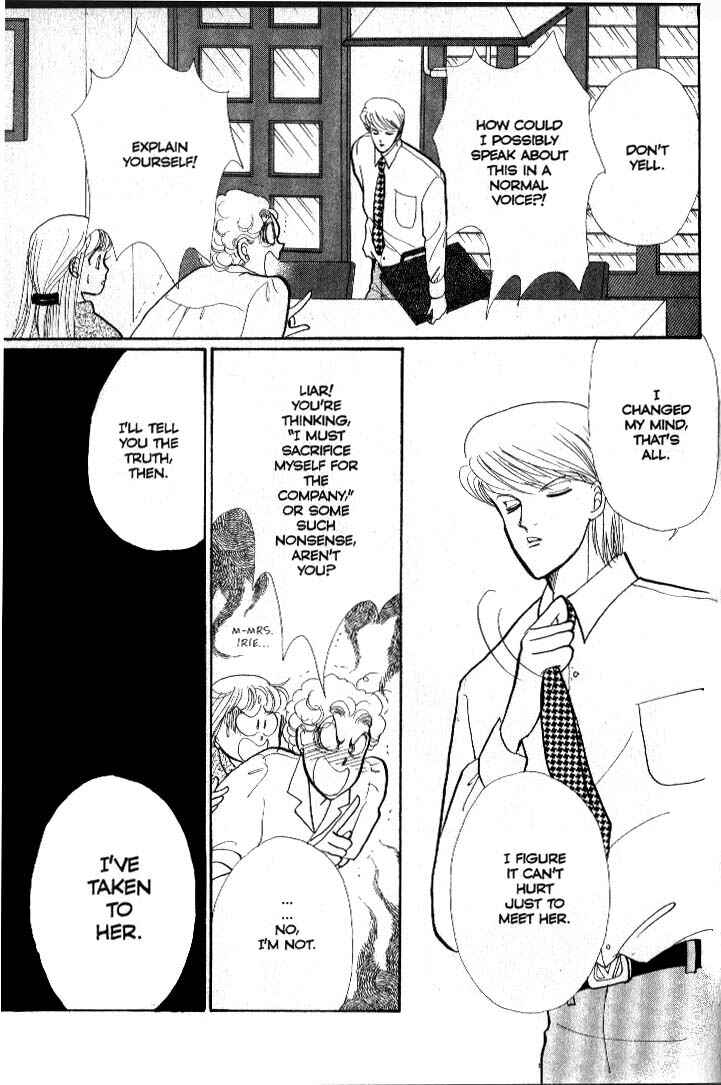 Page 12 Chapter 36 ItaKiss
