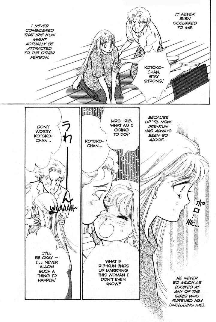 Page 14 Chapter 36 ItaKiss