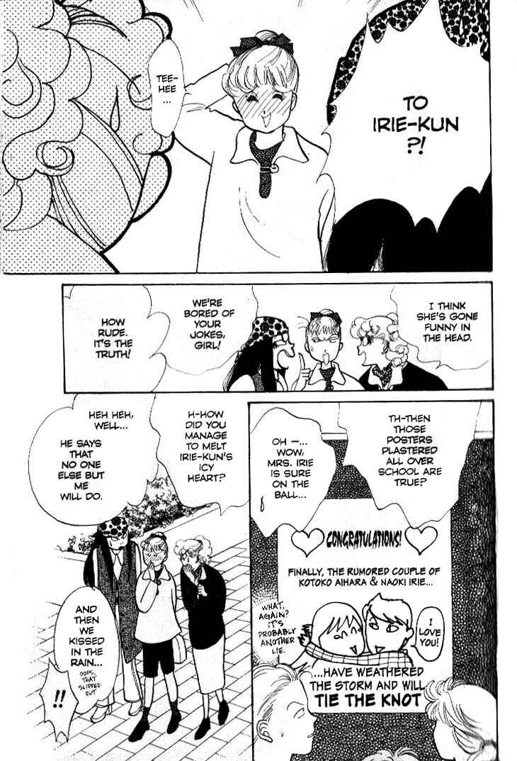 Page 13 Chapter 39 ItaKiss
