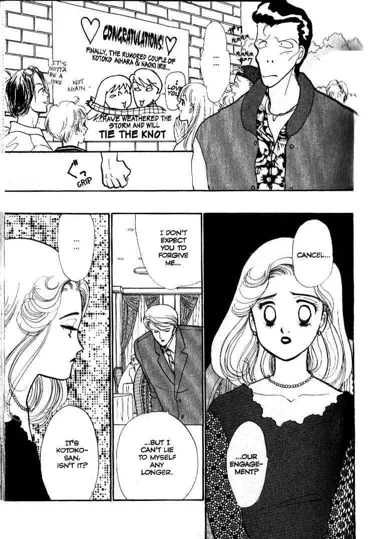 Page 15 Chapter 39 ItaKiss