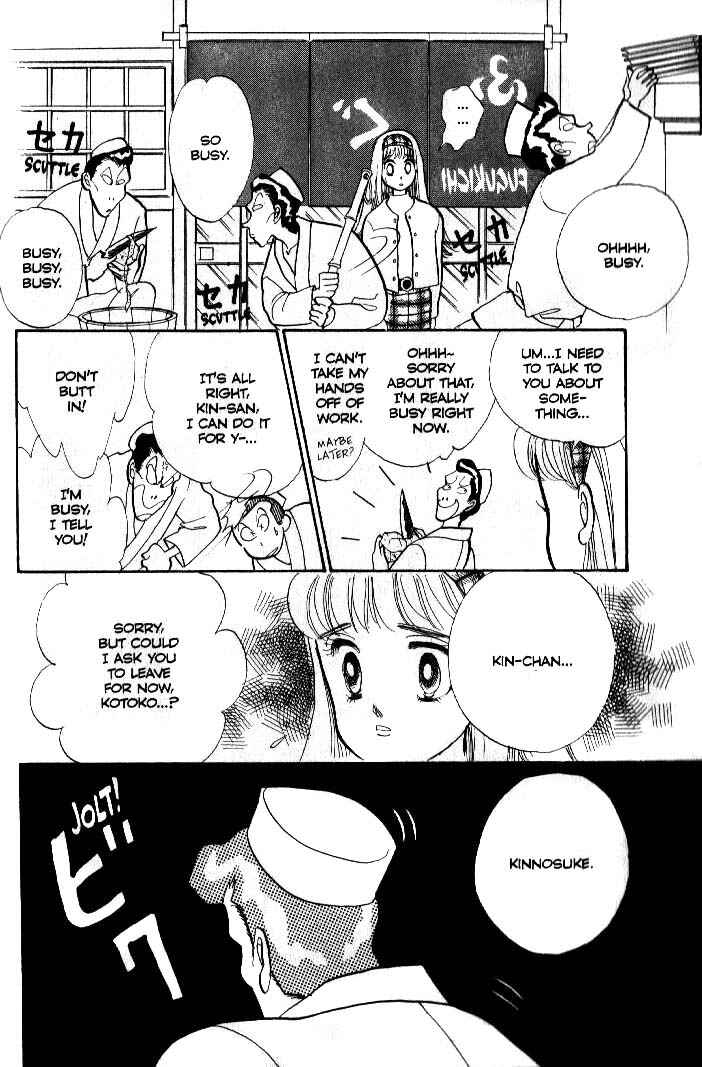 Page 24 Chapter 39 ItaKiss